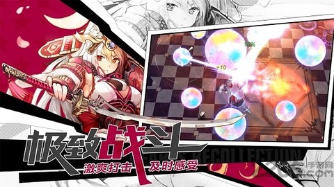 幻想计划截图1