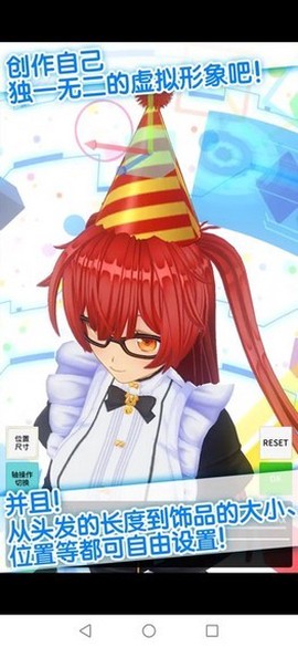 カスタムキャスト安装器截图2