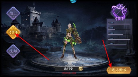 斗圣传说截图1