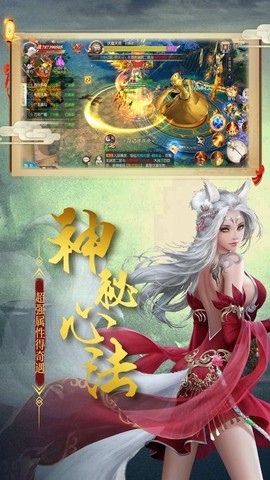 百鬼帝棺截图2