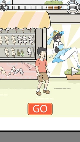 陷阱回避截图2