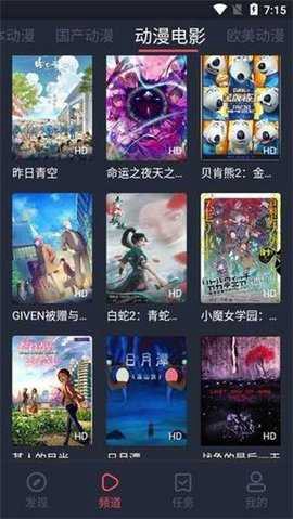 NT动漫网页[图1]