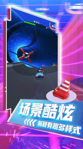 疯狂狂野飙车截图1