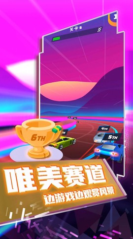 疯狂狂野飙车截图3