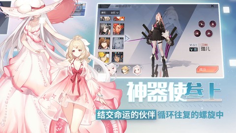 永远的7日之都截图1