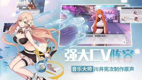 永远的7日之都截图3