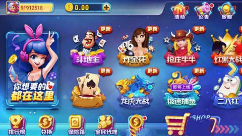 摇钱树[图2]