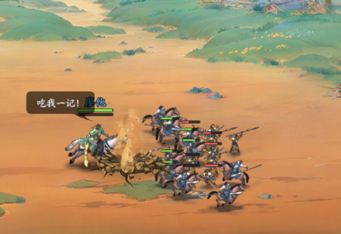 百战群英[图1]