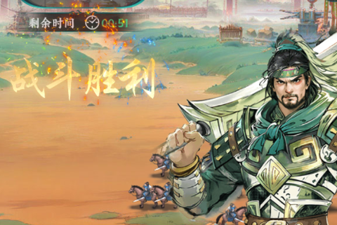 百战群英[图2]