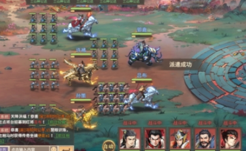 百战群英[图7]