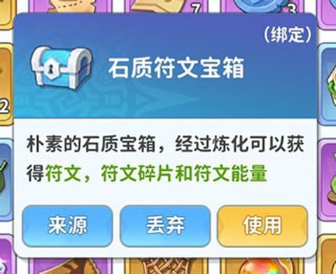 最后的原始人截图1