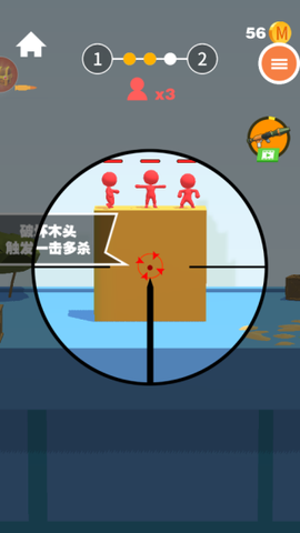 我狙打得贼六2[图2]