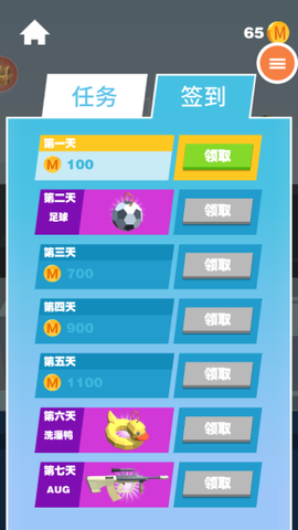 我狙打得贼六2[图3]
