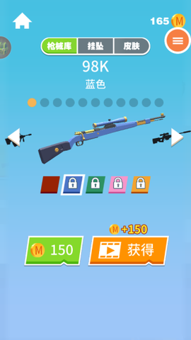 我狙打得贼六2[图4]