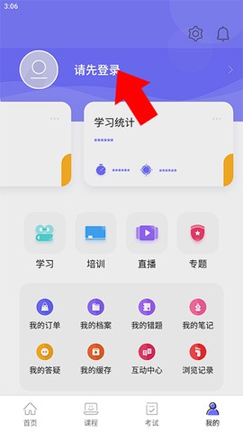 中国煤炭教育培训[图2]