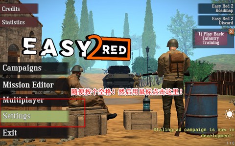 易红2截图3