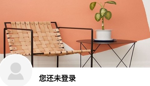 全是房[图2]
