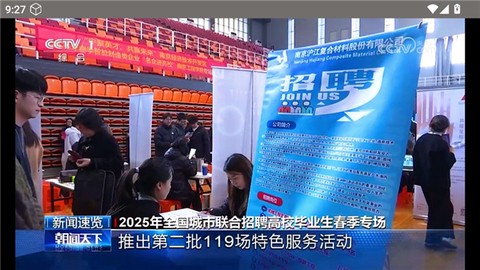 电视浏览器[图1]