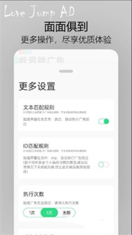 我爱跳广告[图1]