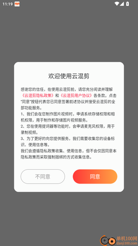 云混剪[图2]