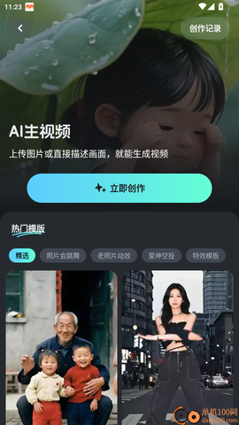 云混剪[图4]