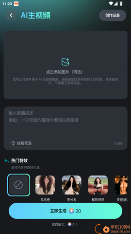 云混剪[图5]