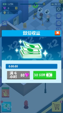 空闲银行大亨[图3]