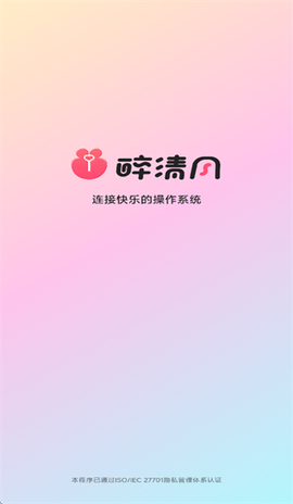 醉清风[图1]