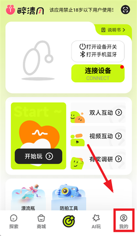 醉清风[图2]