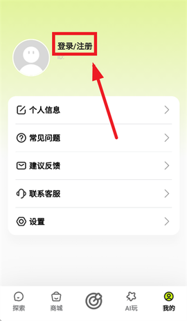 醉清风[图3]