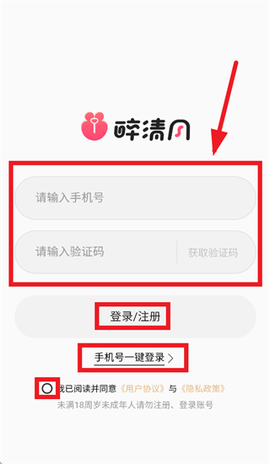 醉清风[图4]