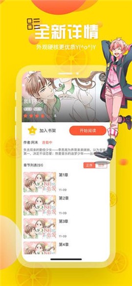 yy漫画[图1]