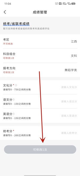 艺考志愿星[图3]