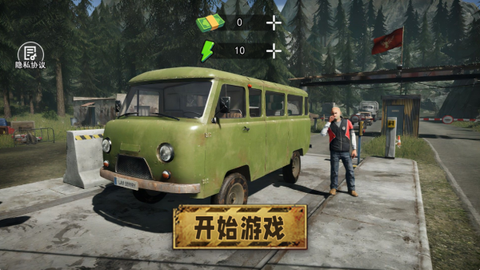 检察官模拟器图2