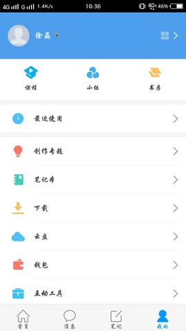 大医精诚[图1]