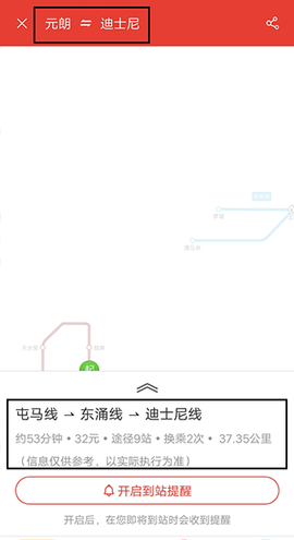 香港地铁[图2]