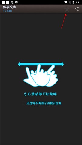 海棠书屋御书屋[图5]