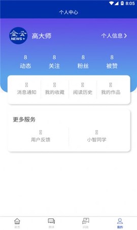 金云新闻图2