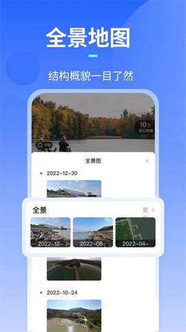 路了个鱼图1
