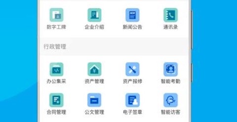 数智易正[图2]