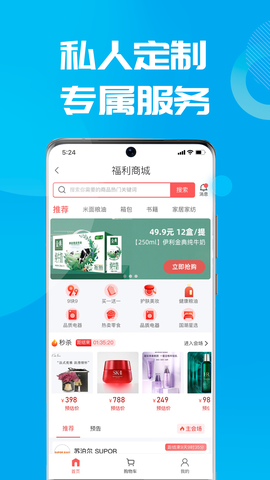 数智易正截图3