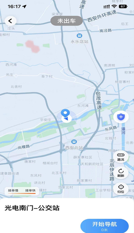 麦田来了截图2