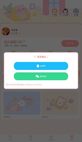 好玩桌面壁纸[图1]