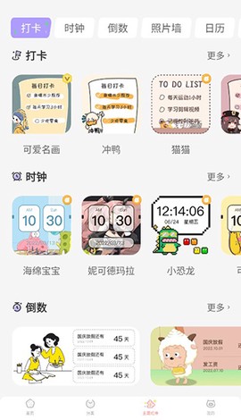 好玩桌面壁纸[图5]