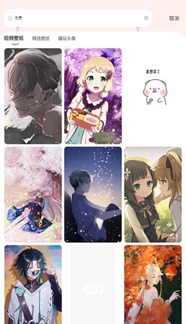 好玩桌面壁纸[图6]