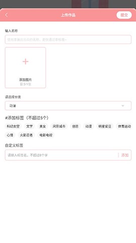 好玩桌面壁纸[图8]