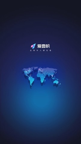 爱壹帆电视剧截图2