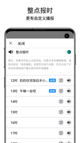 老人桌面截图1