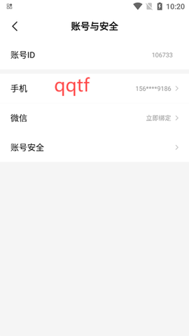 七猫免费听书[图4]