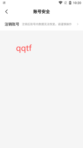 七猫免费听书[图5]